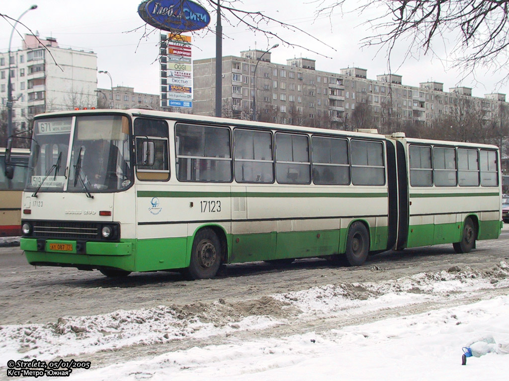 Maskava, Ikarus 280.33M № 17123