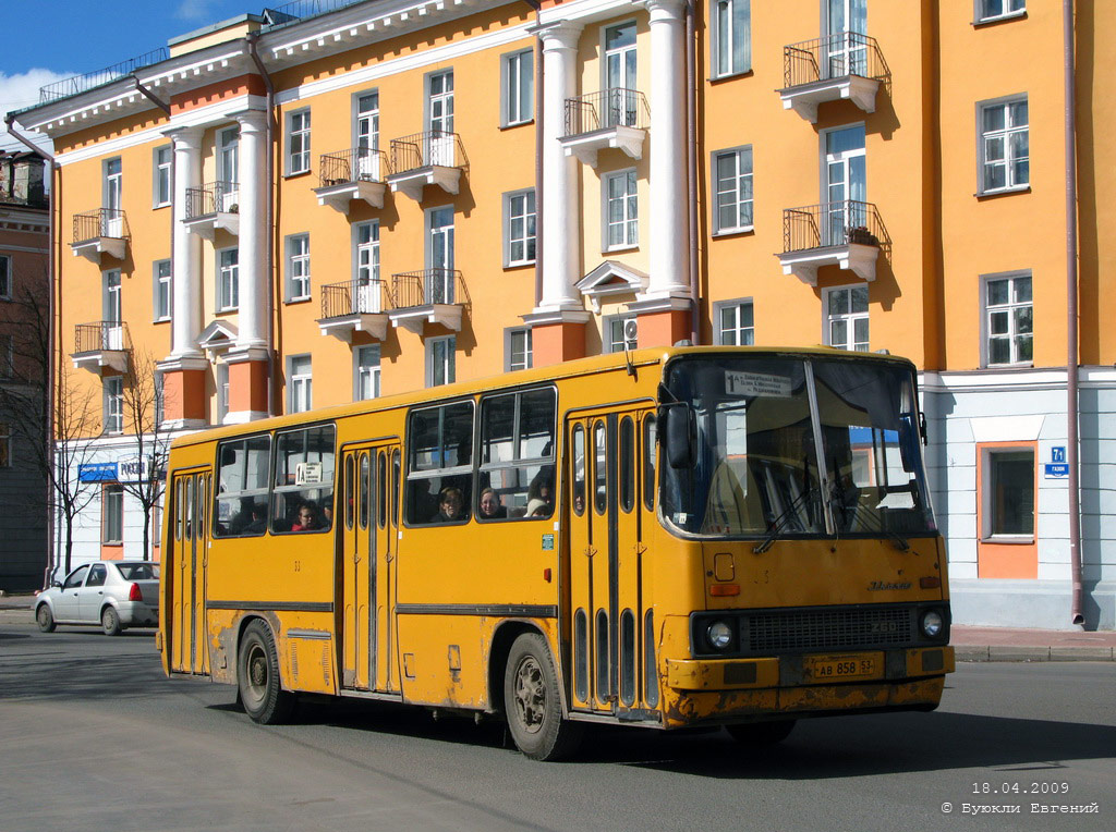 Новгородская область, Ikarus 260.50 № 33