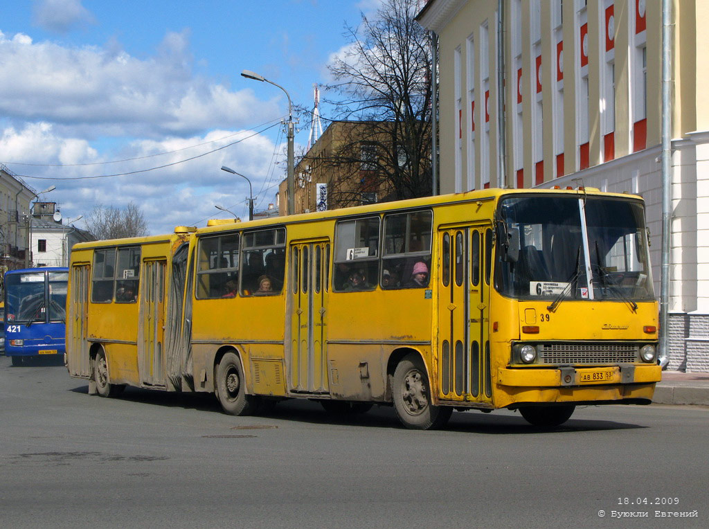 Новгородская область, Ikarus 280.33 № 39