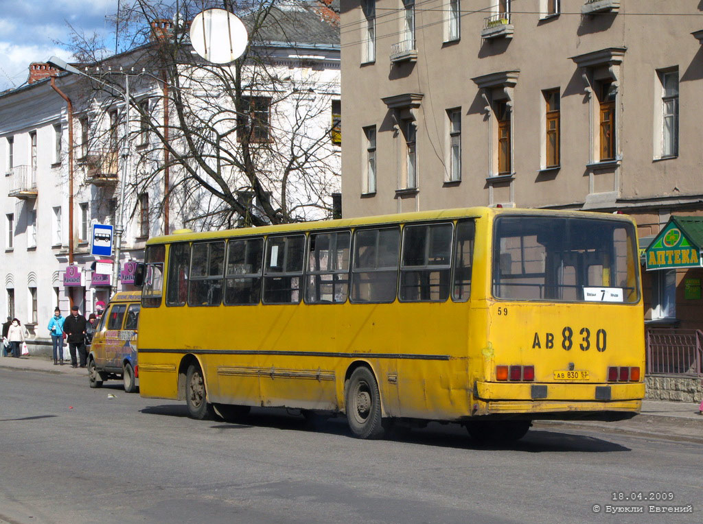 Новгородская область, Ikarus 263.00 № 59