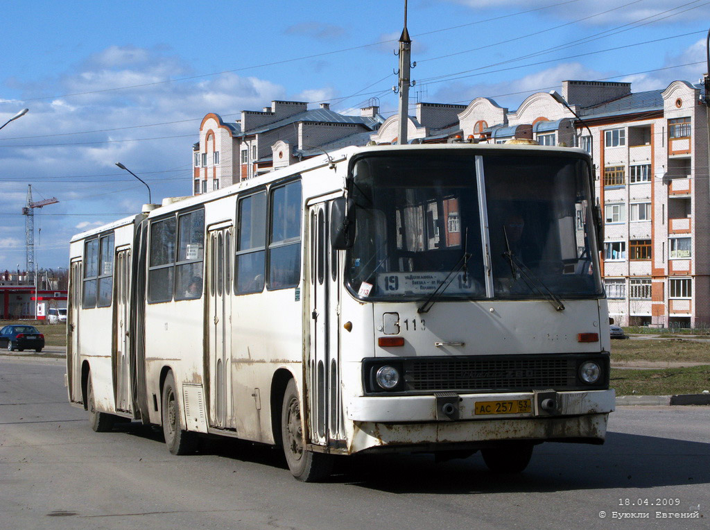 Новгородская область, Ikarus 280.33 № 113