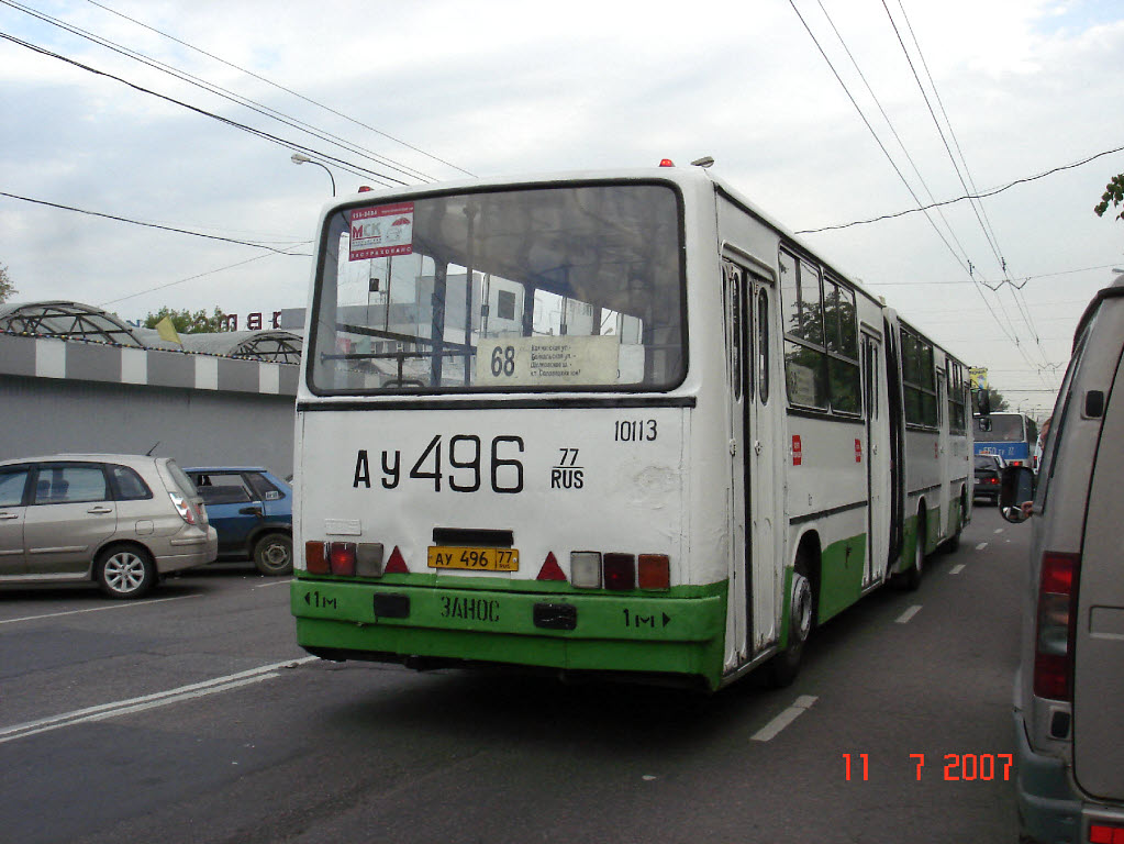 Москва, Ikarus 280.33M № 10113