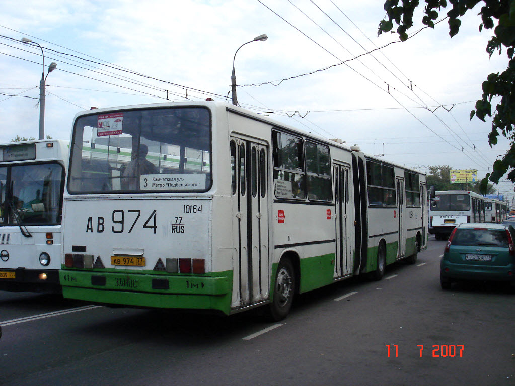 Москва, Ikarus 280.33M № 10164