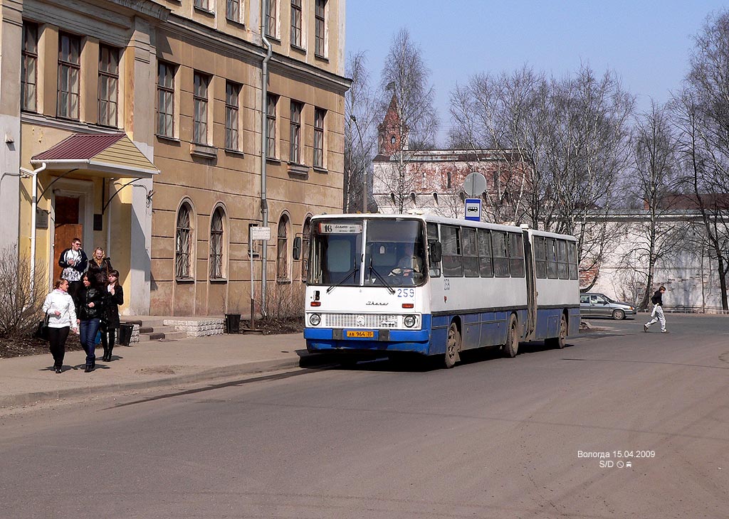 Obwód wołogodzki, Ikarus 280.33 Nr 259