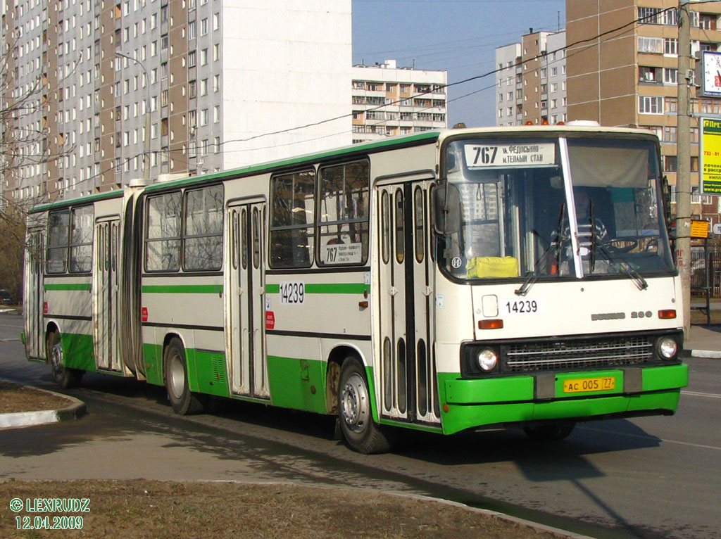 Москва, Ikarus 280.33M № 14239