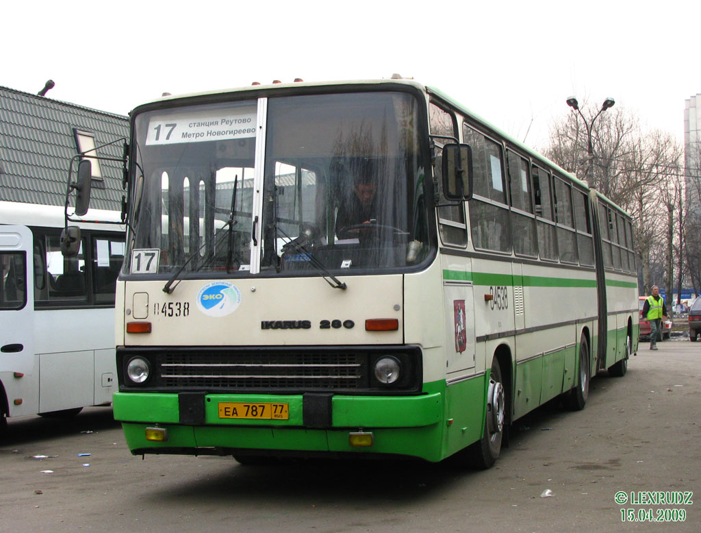 Москва, Ikarus 280.33M № 04538