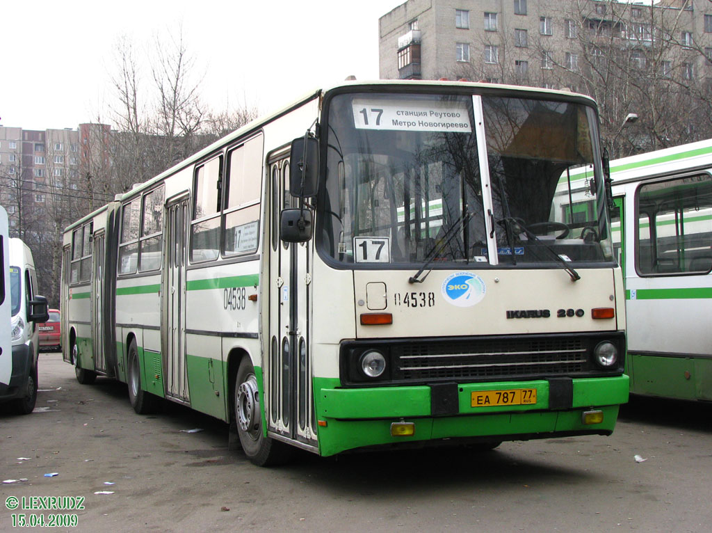 Москва, Ikarus 280.33M № 04538