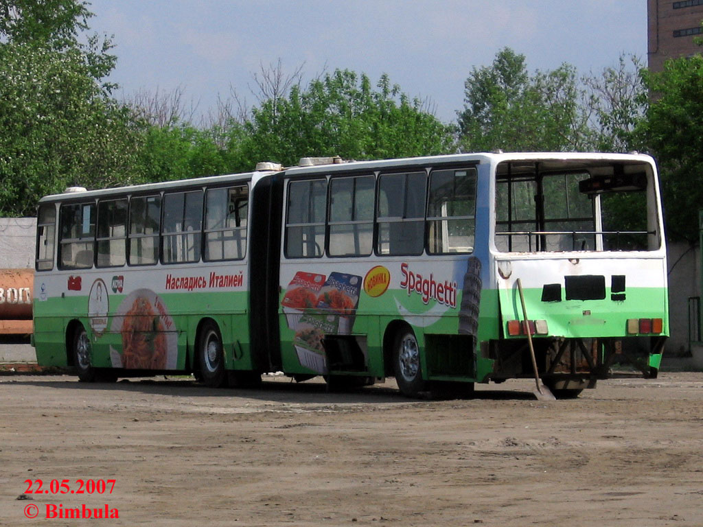 Москва, Ikarus 280.33 № 14557