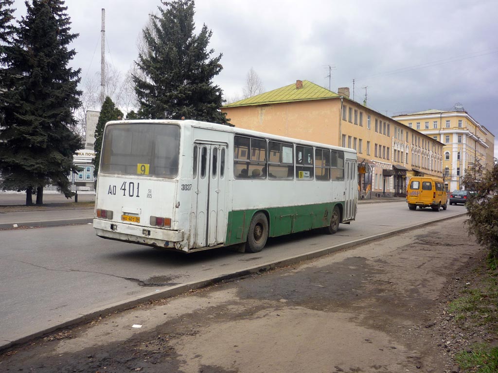 Пензенская область, Ikarus 260 (280) № 3037