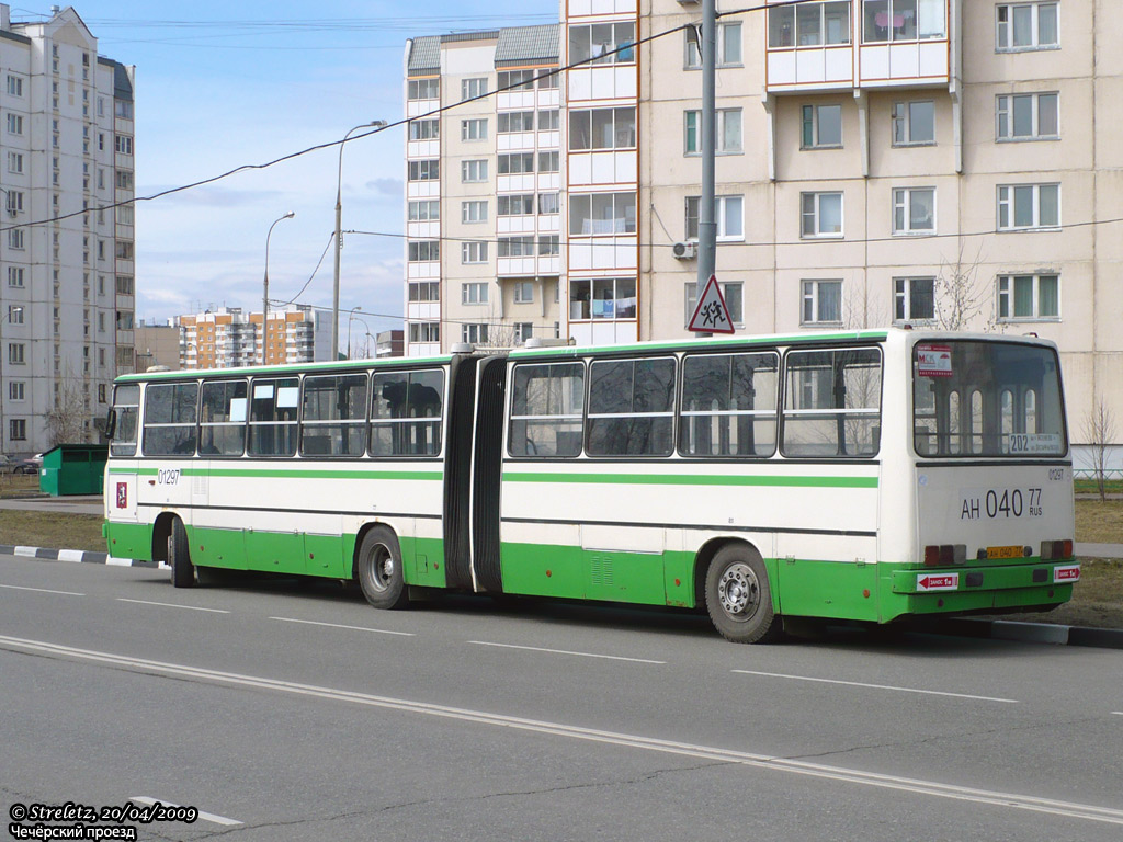 Москва, Ikarus 280.33M № 01297