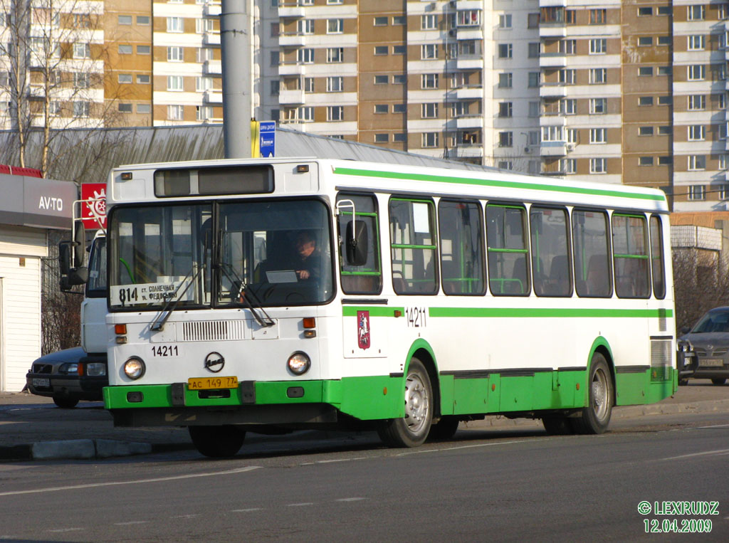 Москва, ЛиАЗ-5256.25 № 14211