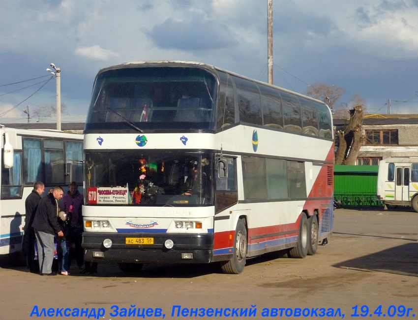 Пензенская область, Neoplan N122/3 Skyliner № АС 483 58