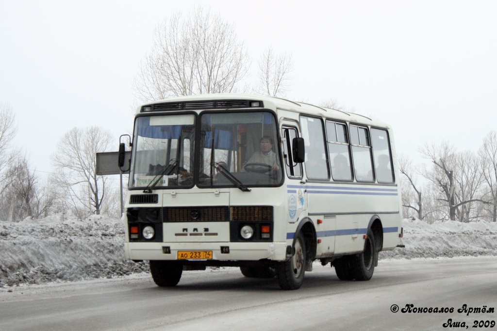 Челябинская область, ПАЗ-32054 № 4117