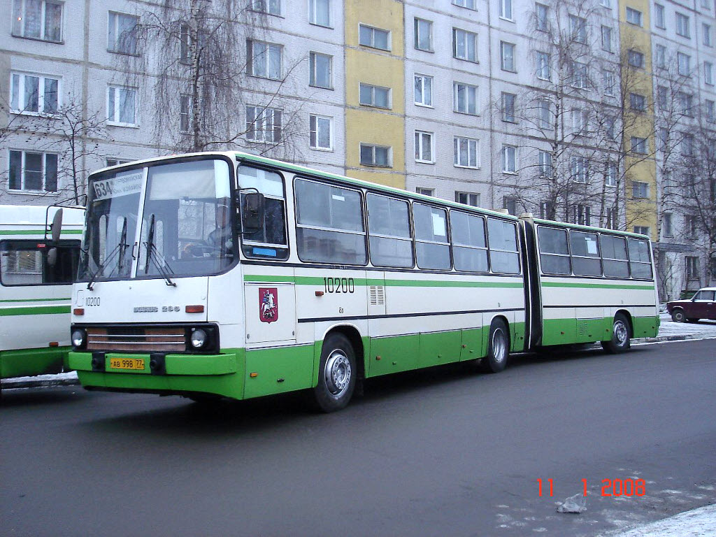 Москва, Ikarus 280.33M № 10200