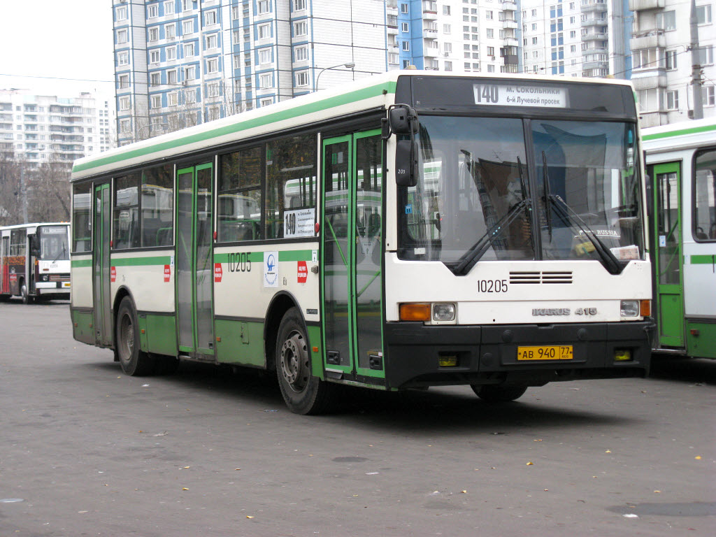 Москва, Ikarus 415.33 № 10205