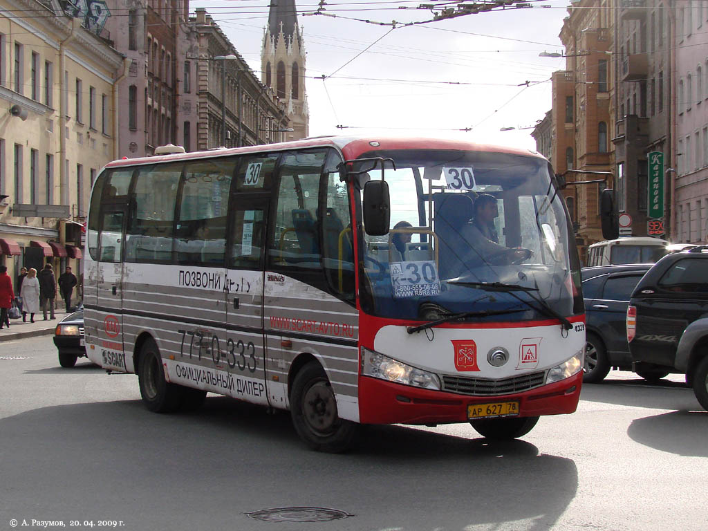 Санкт-Петербург, Yutong ZK6737D № n339