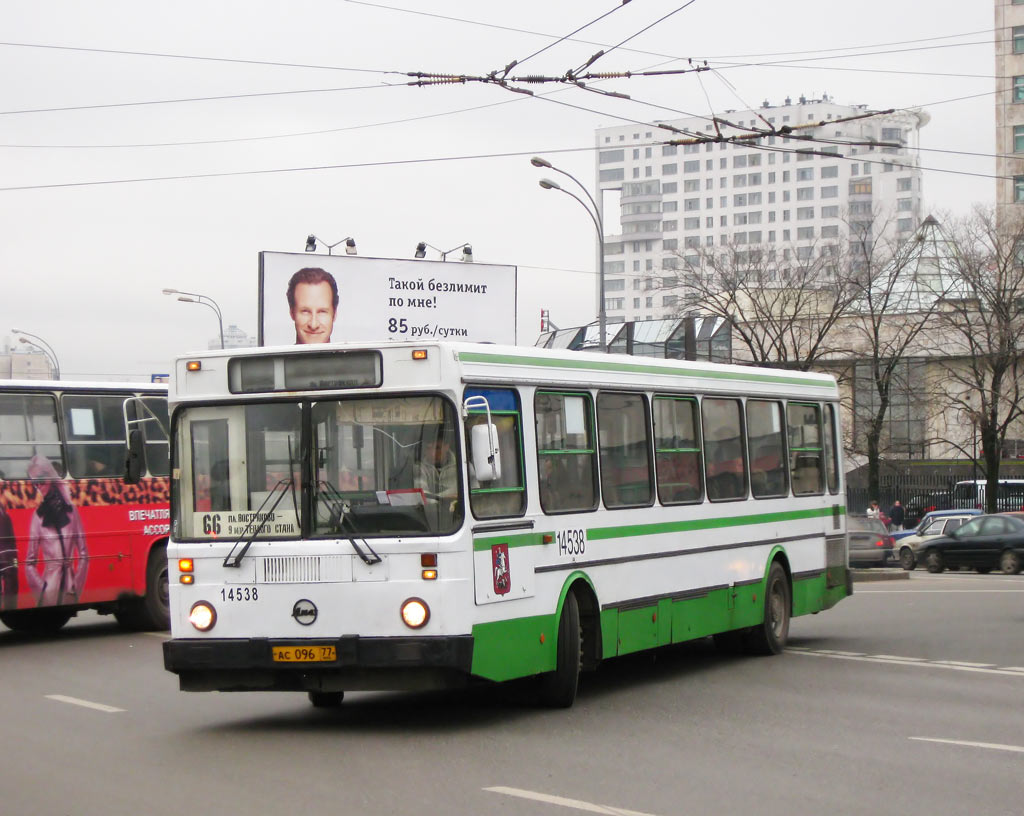 Москва, ЛиАЗ-5256.25 № 14538