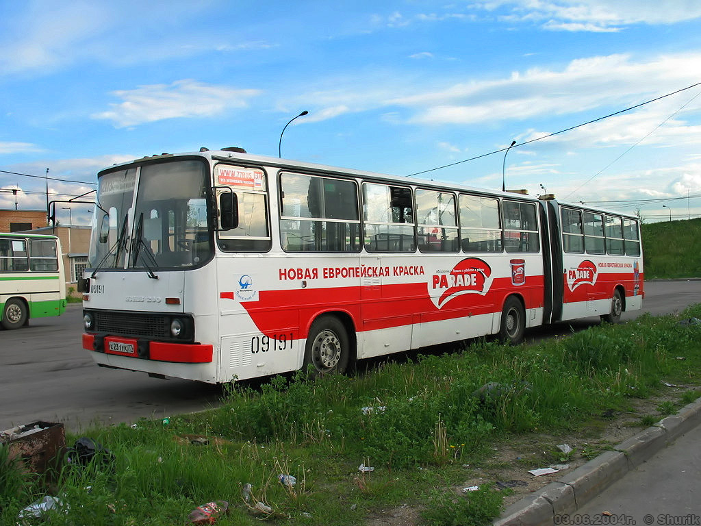 Moskau, Ikarus 280.33M Nr. 09191