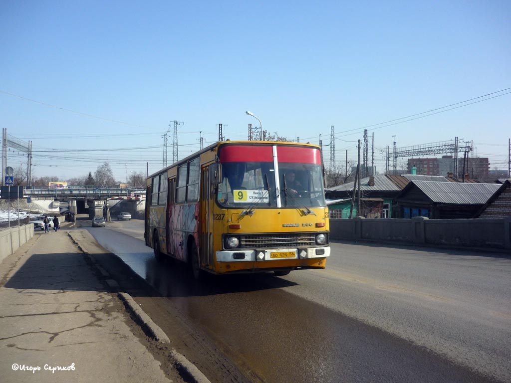 Пензенская область, Ikarus 260.50 № 3237