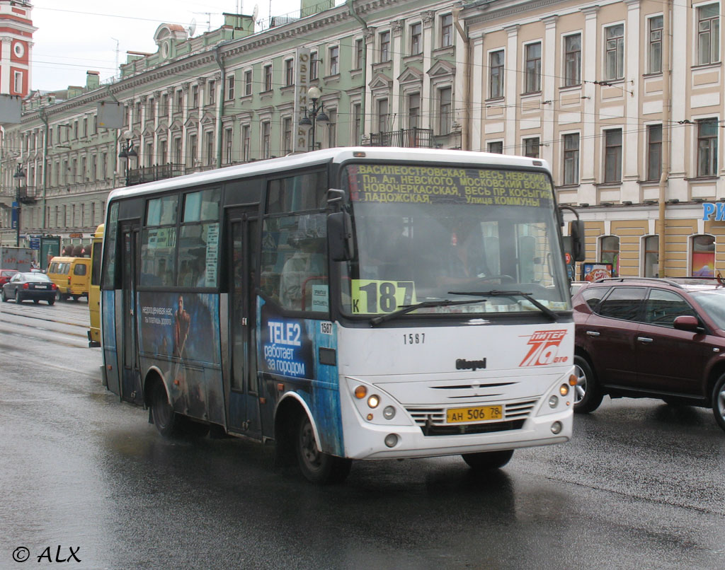 Санкт-Петербург, Otoyol M29 City II № 1587