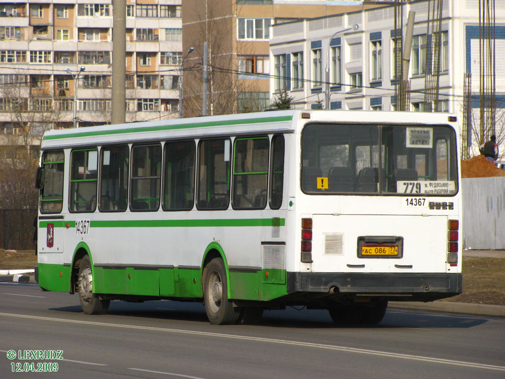 Москва, ЛиАЗ-5256.25 № 14367