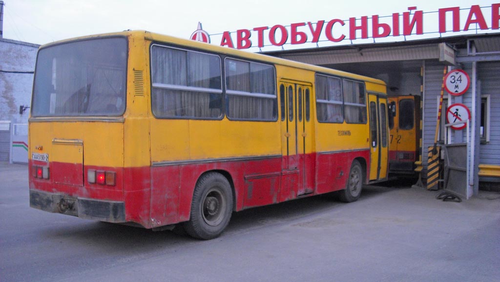 Витебская область, Ikarus 260 (280) № АА 5190-2