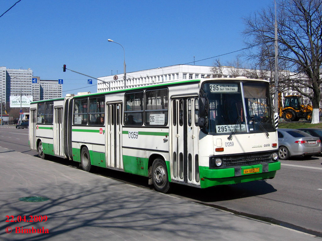 Москва, Ikarus 280.33M № 01359