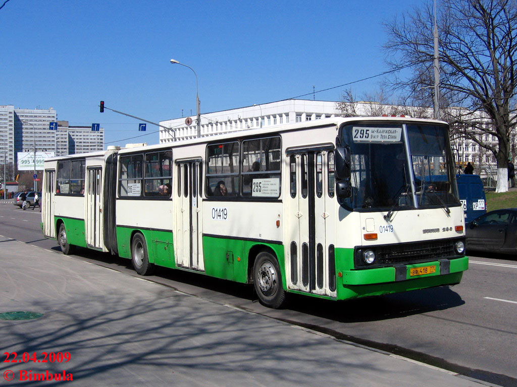 Москва, Ikarus 280.33M № 01419