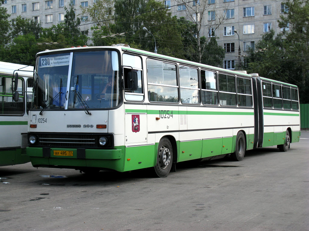 Москва, Ikarus 280.33M № 10254