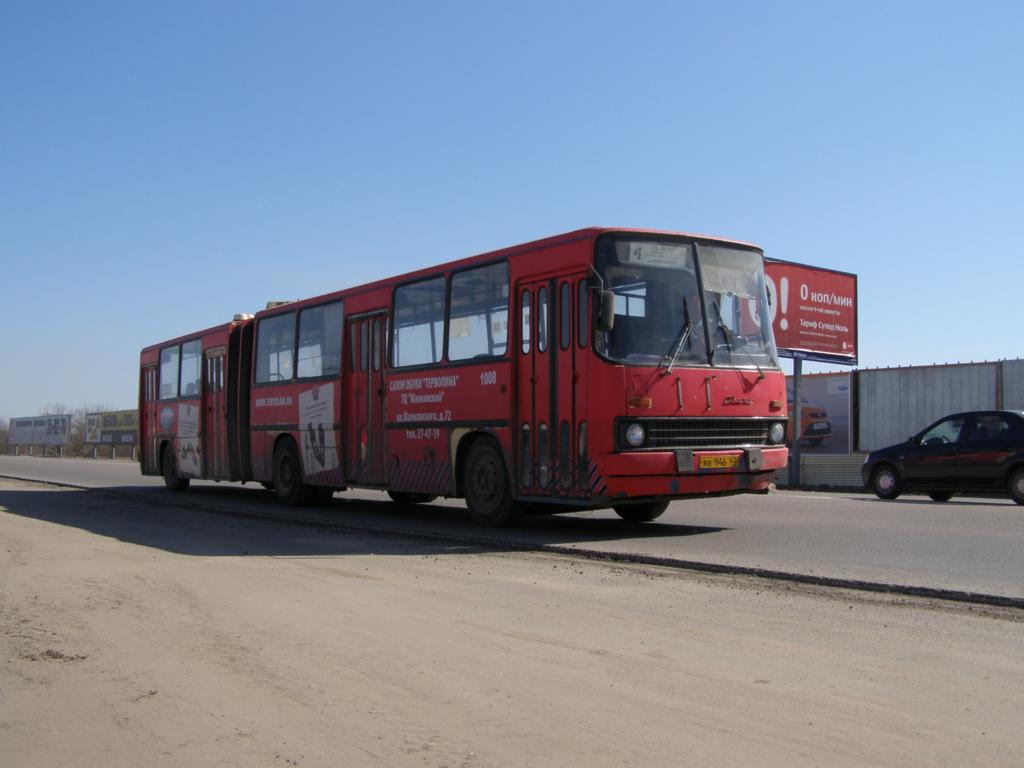 Рязанская область, Ikarus 280.03 № 1008