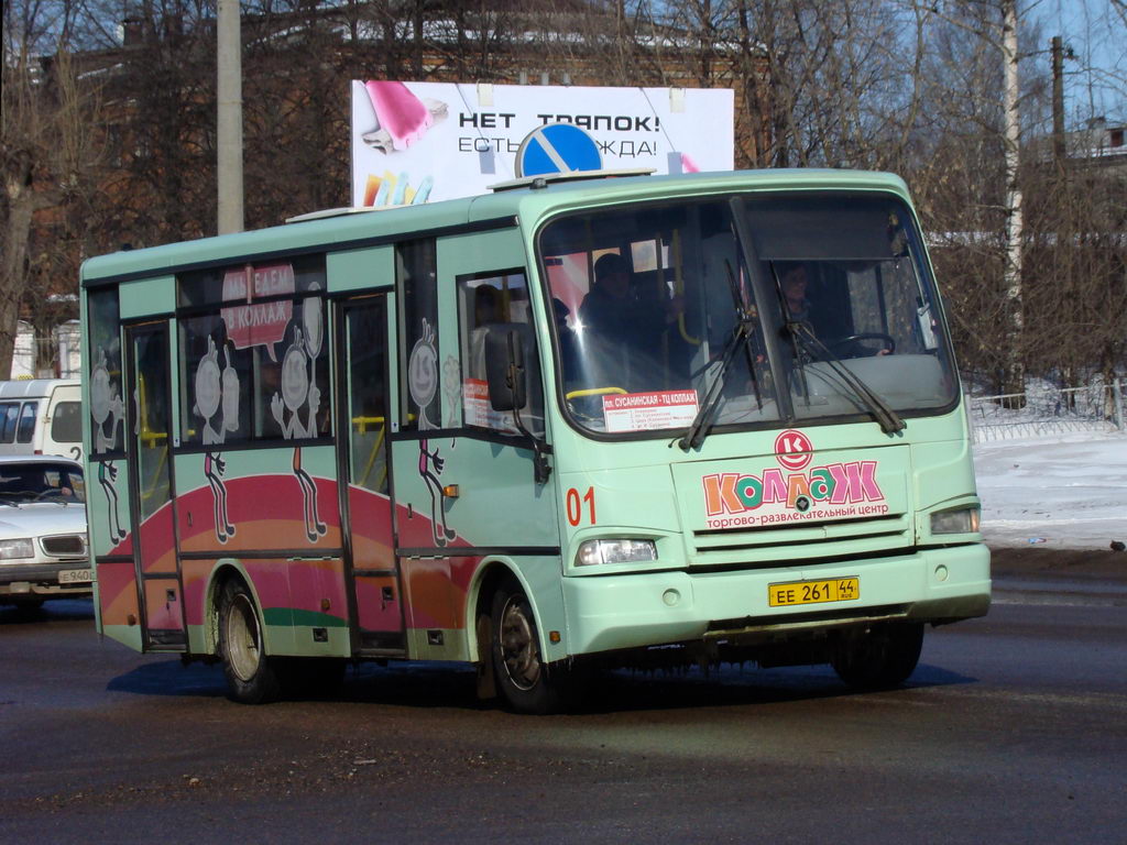 Kostroma region, PAZ-320401-01 Nr. 01