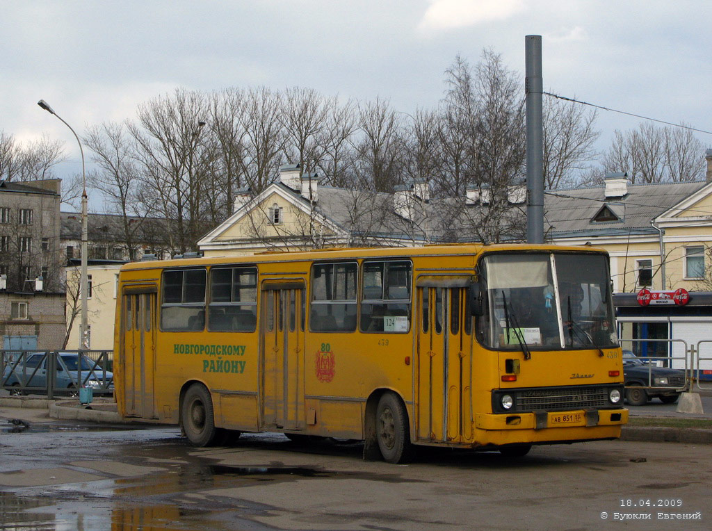 Новгородская область, Ikarus 260 № 439