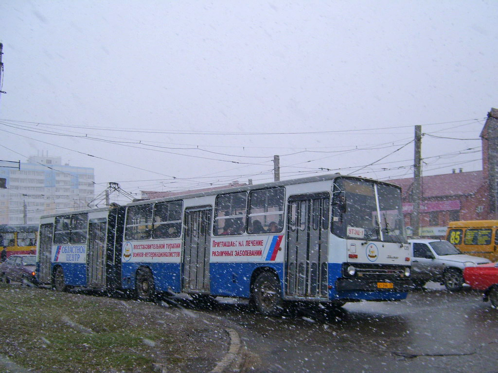 Ульяновская область, Ikarus 280.33 № 139