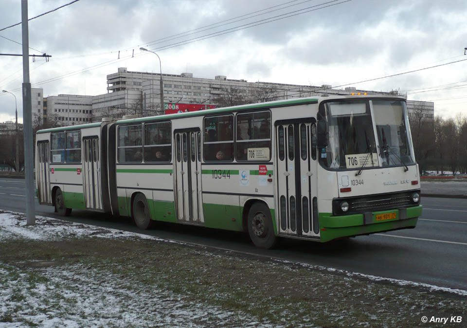 Москва, Ikarus 280.33M № 10344