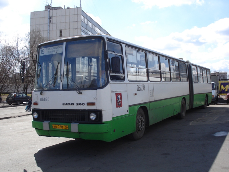 Москва, Ikarus 280.33M № 06168