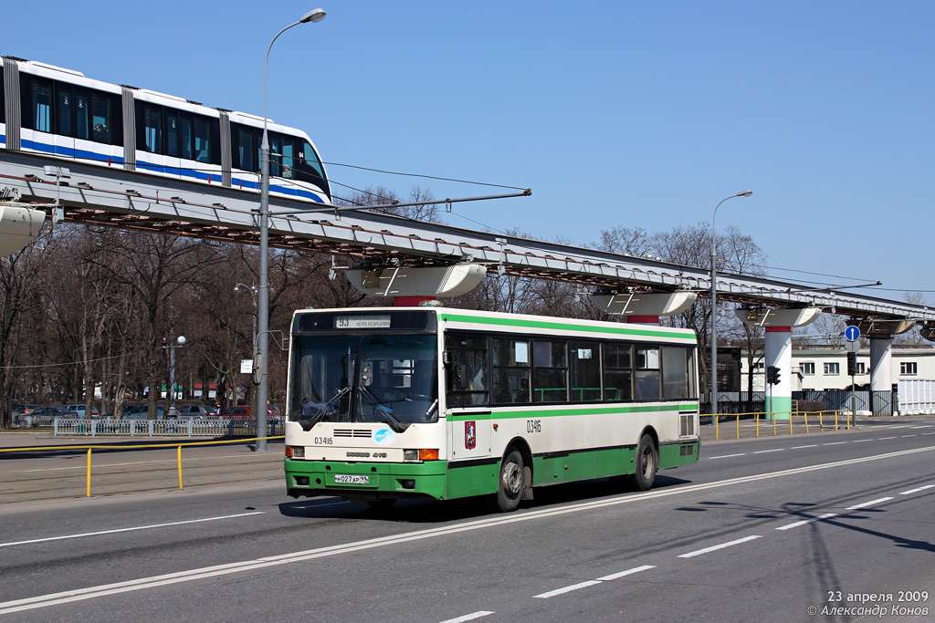 Москва, Ikarus 415.33 № 03416