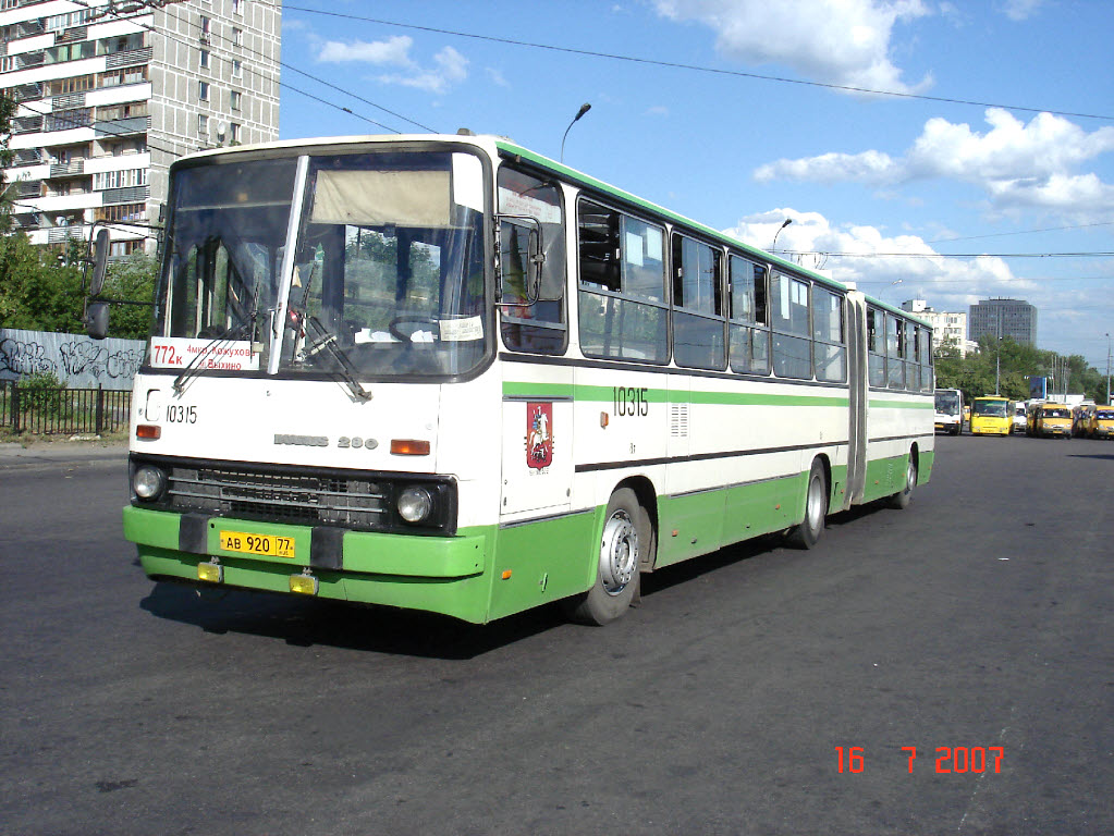 Москва, Ikarus 280.33M № 10315