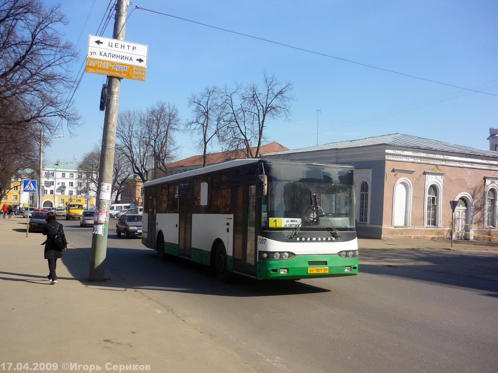 Пензенская область, Волжанин-5270-10-04 № 3207