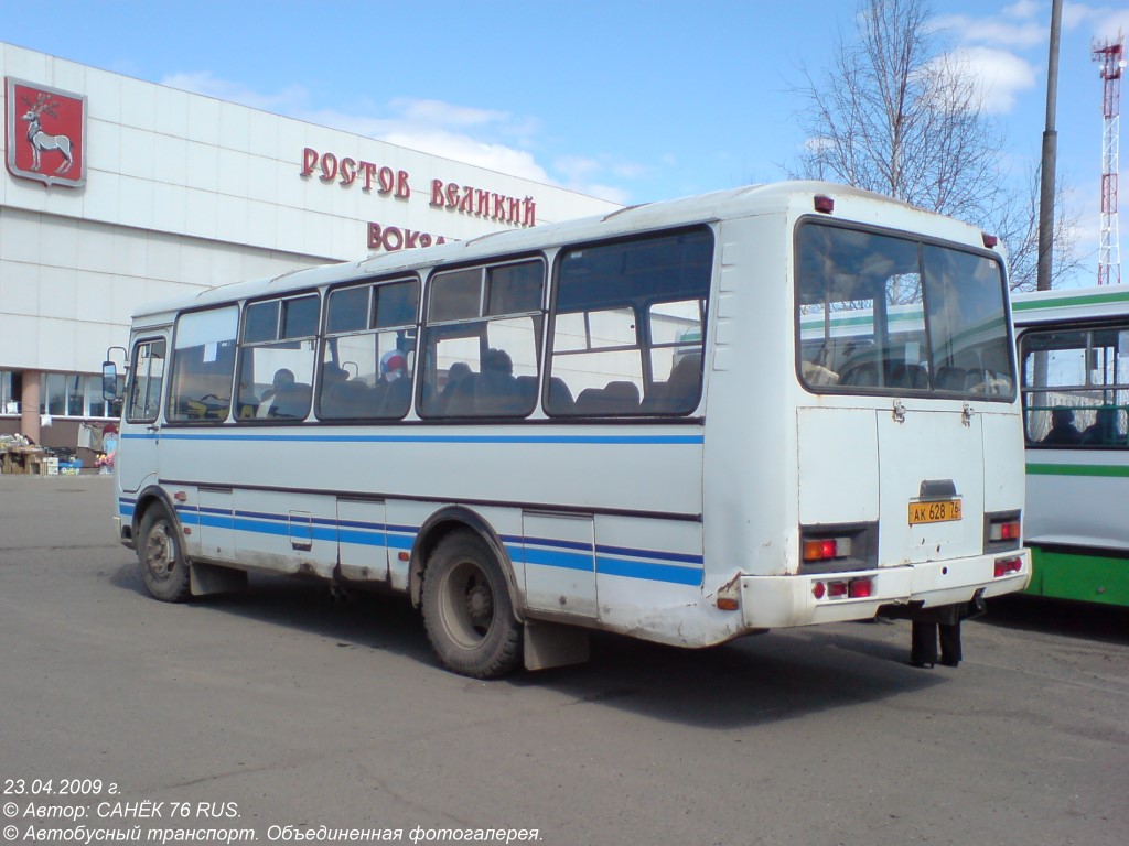 Ярославская область, ПАЗ-4234 № АК 628 76