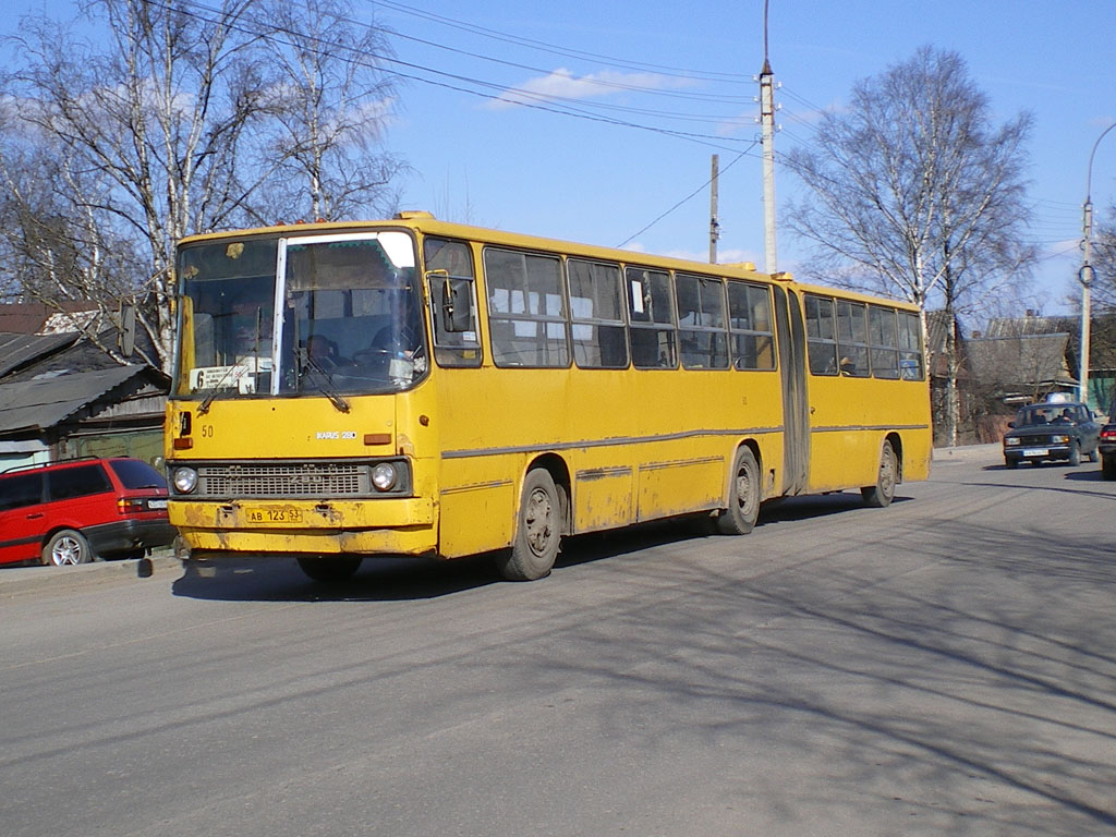 Новгородская область, Ikarus 280.64 № 50