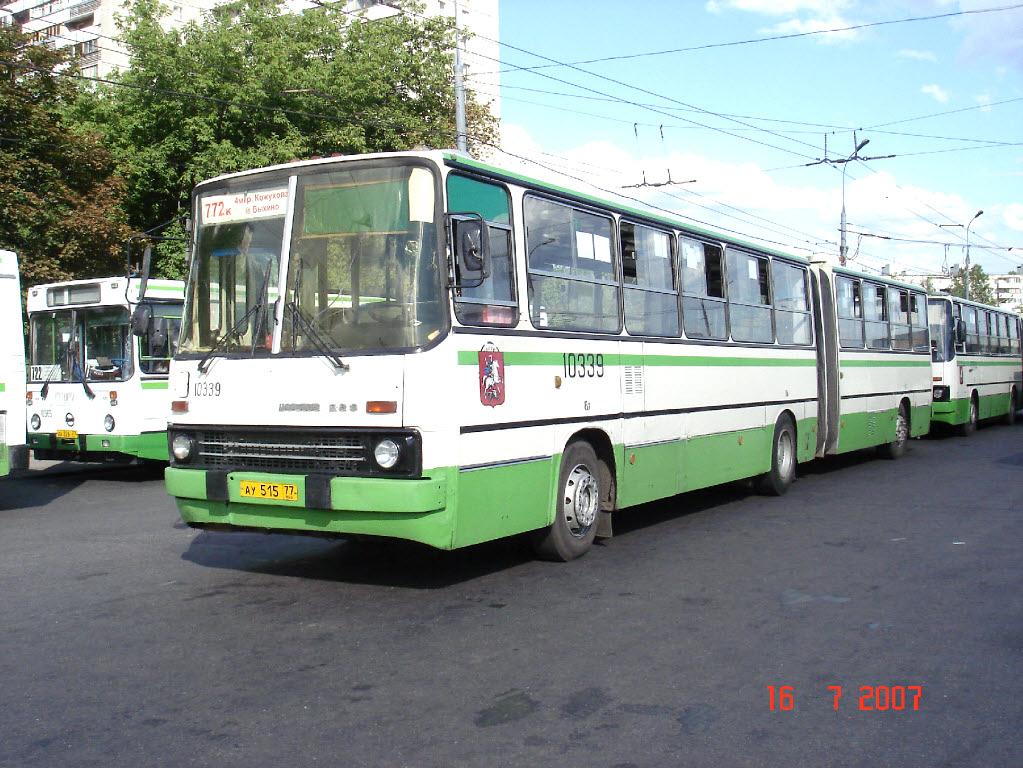 Москва, Ikarus 280.33M № 10339