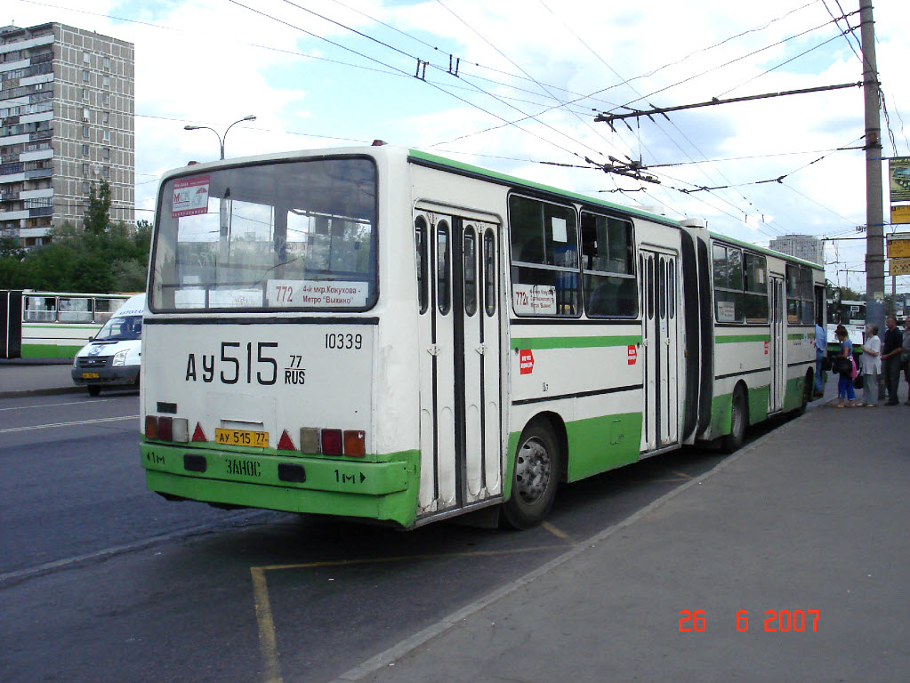 Москва, Ikarus 280.33M № 10339