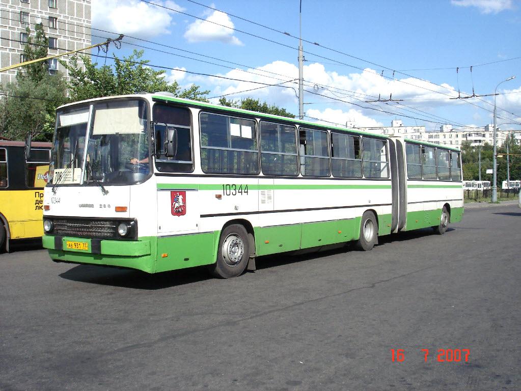 Москва, Ikarus 280.33M № 10344