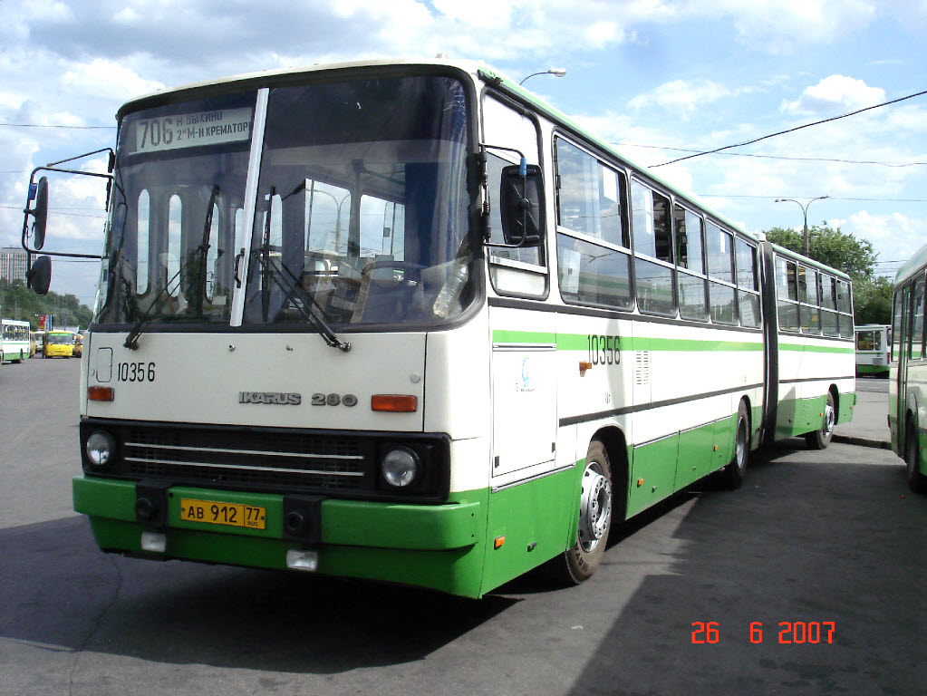 Москва, Ikarus 280.33M № 10356