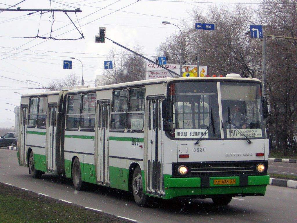 Москва, Ikarus 280.33M № 13620