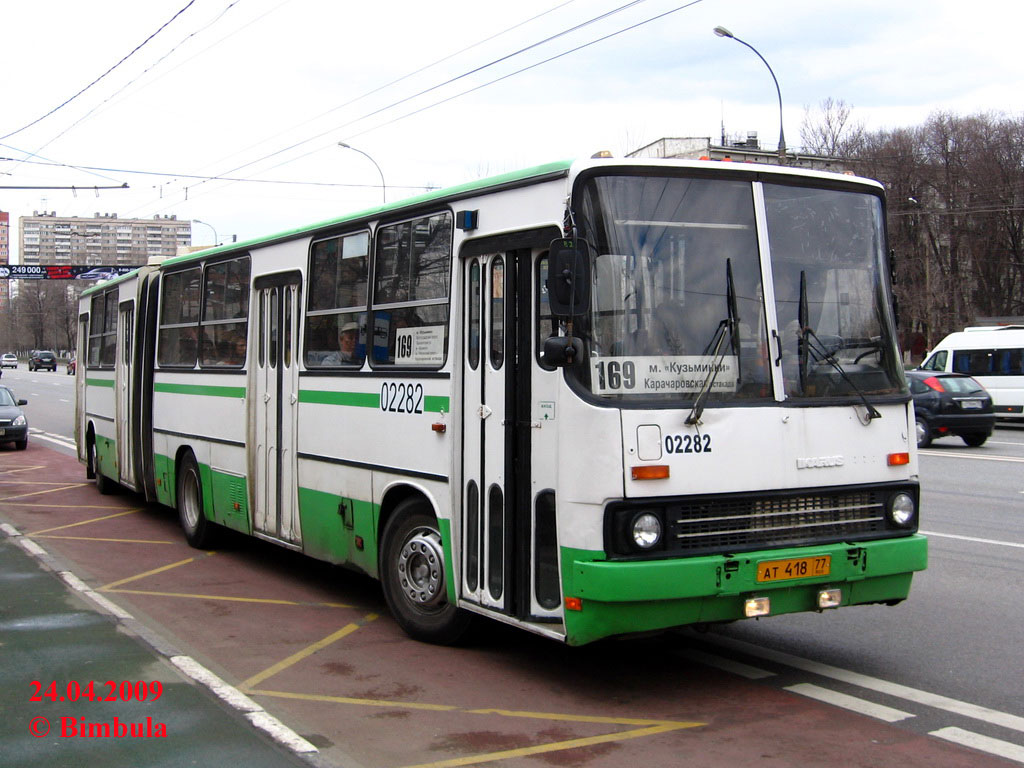 Москва, Ikarus 280.33M № 02282