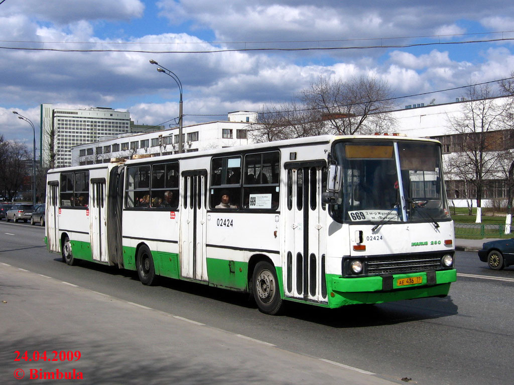 Москва, Ikarus 280.33M № 02424