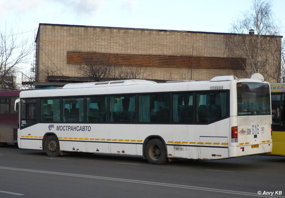 Московская область, Mercedes-Benz O345 Conecto H № 205