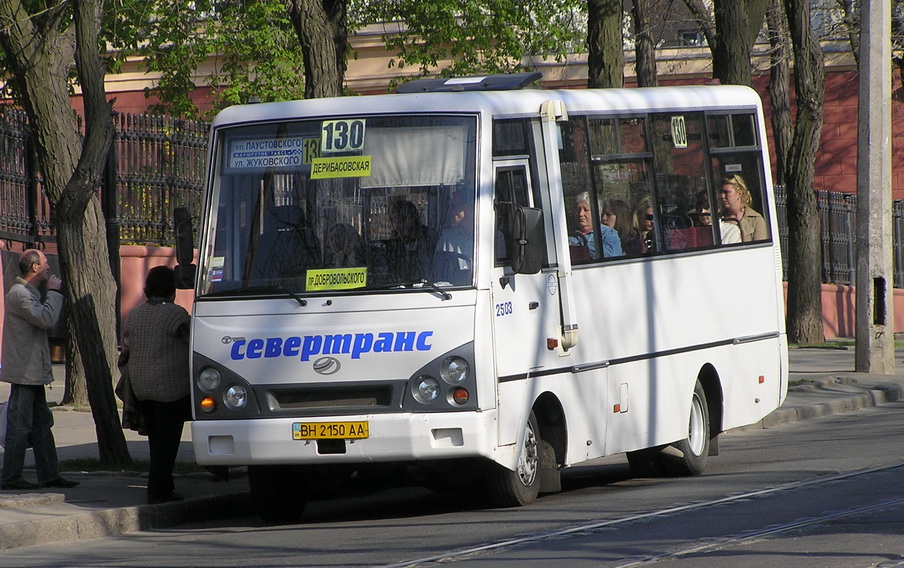 Одесская область, I-VAN A07A-22 № 2503