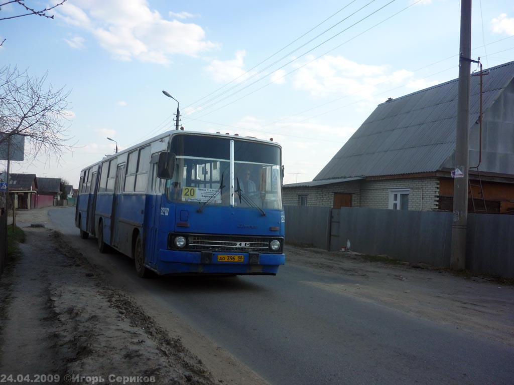 Пензенская область, Ikarus 280.33 № 2240